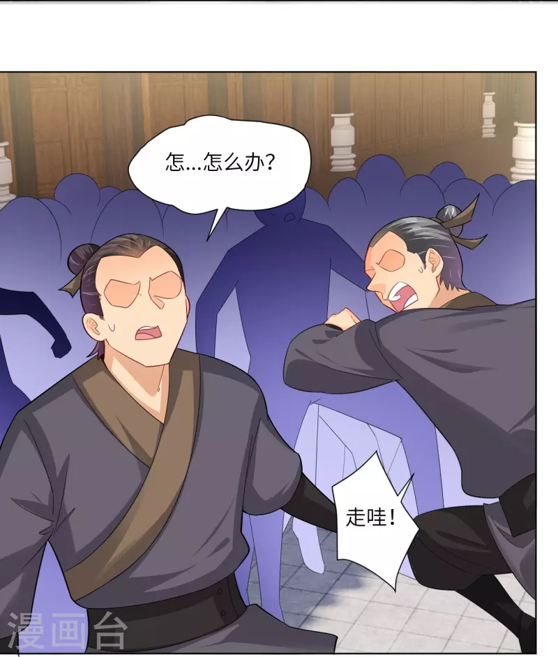 第288话 丹药悬赏-第302话
