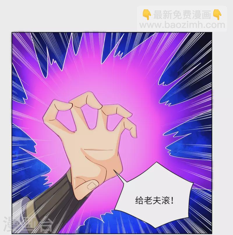 第288话 丹药悬赏-第302话