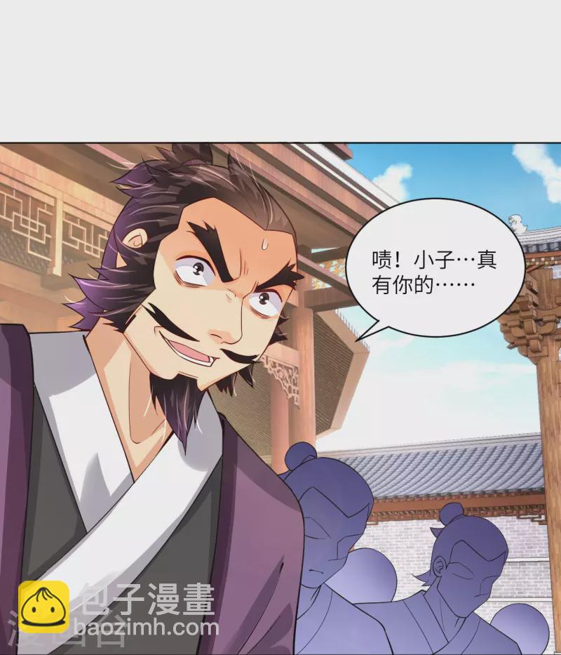 第288话 丹药悬赏-第302话