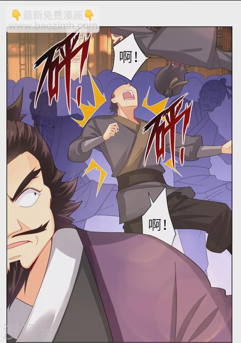 第288话 丹药悬赏-第302话