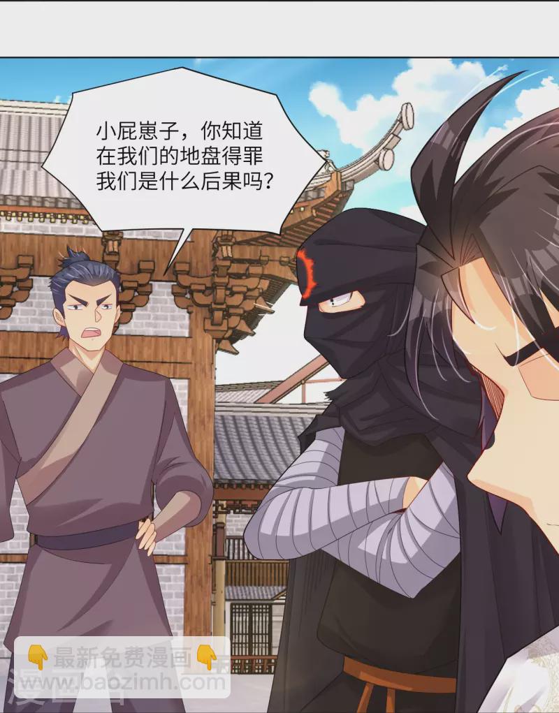 第288话 丹药悬赏-第302话
