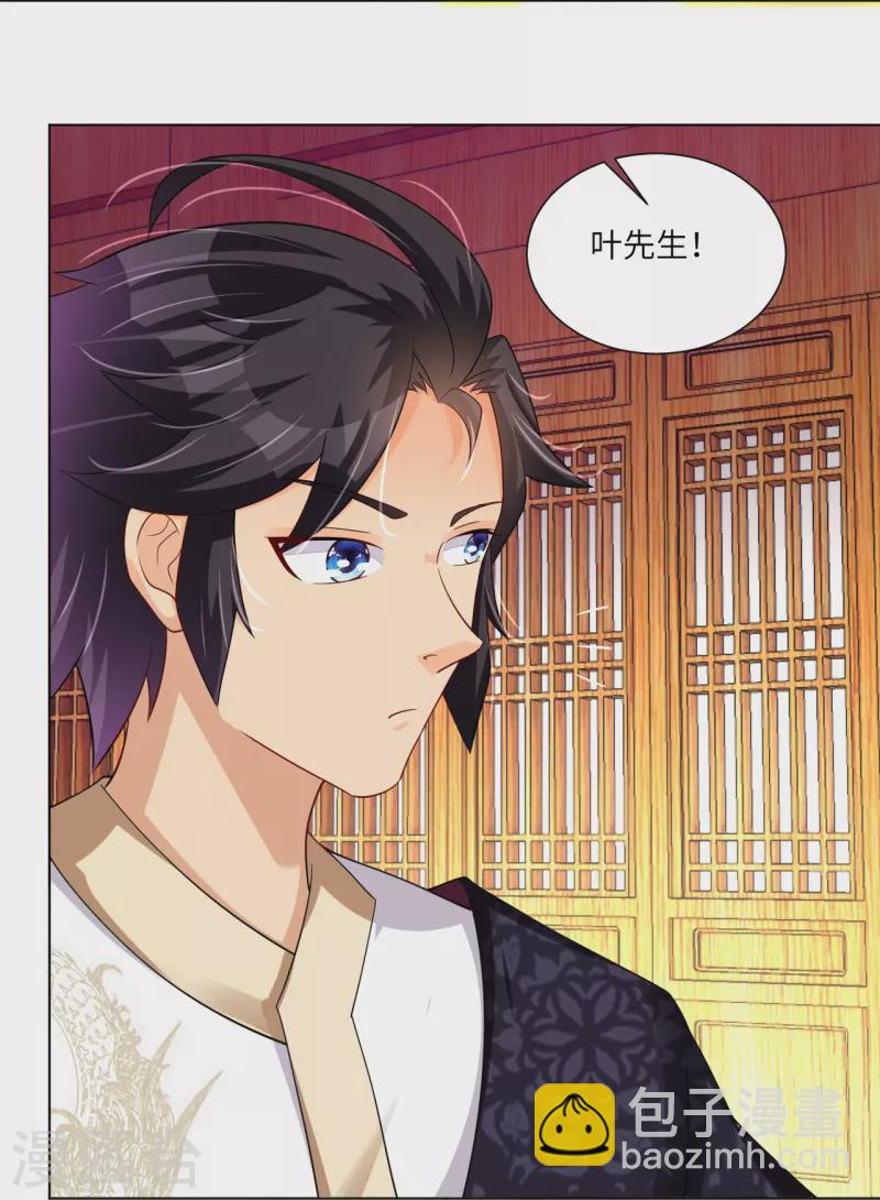 第290话 突破！王天境一重-第304话