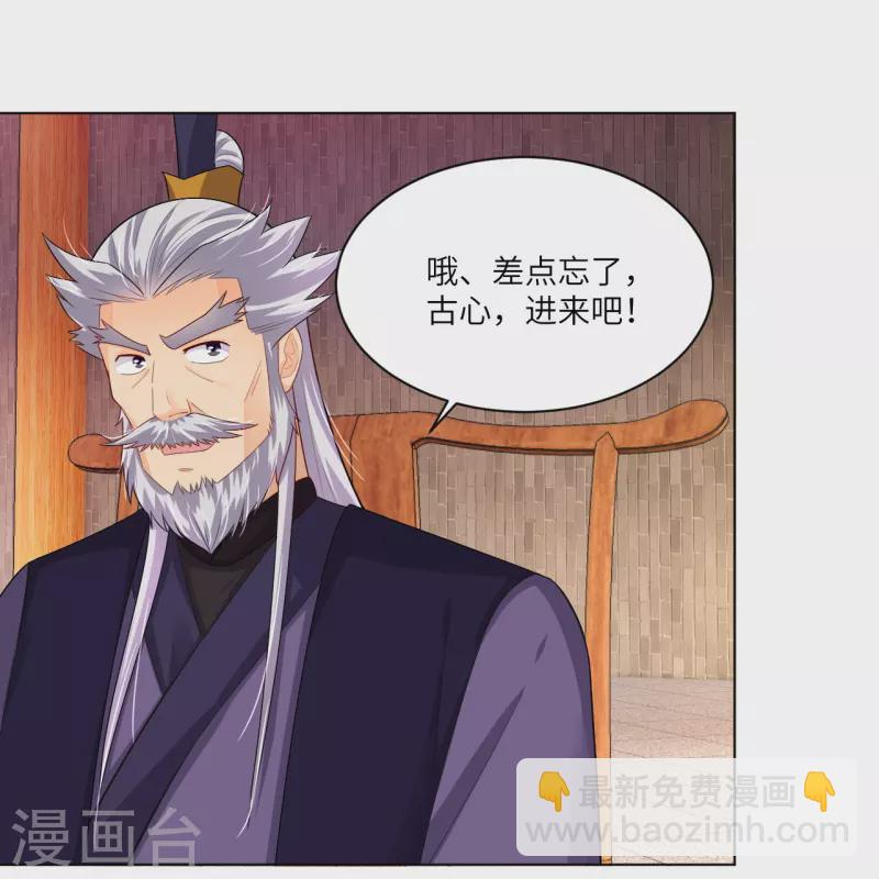 第290话 突破！王天境一重-第304话