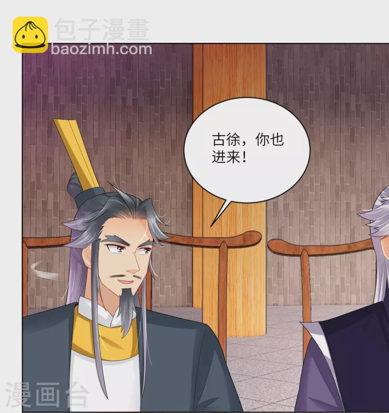 第290话 突破！王天境一重-第304话