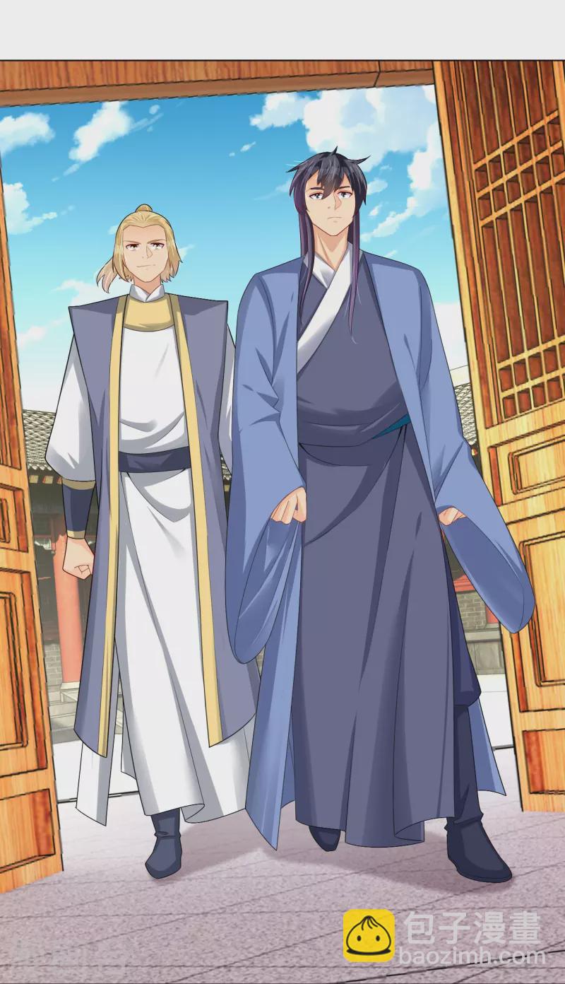 第290话 突破！王天境一重-第304话
