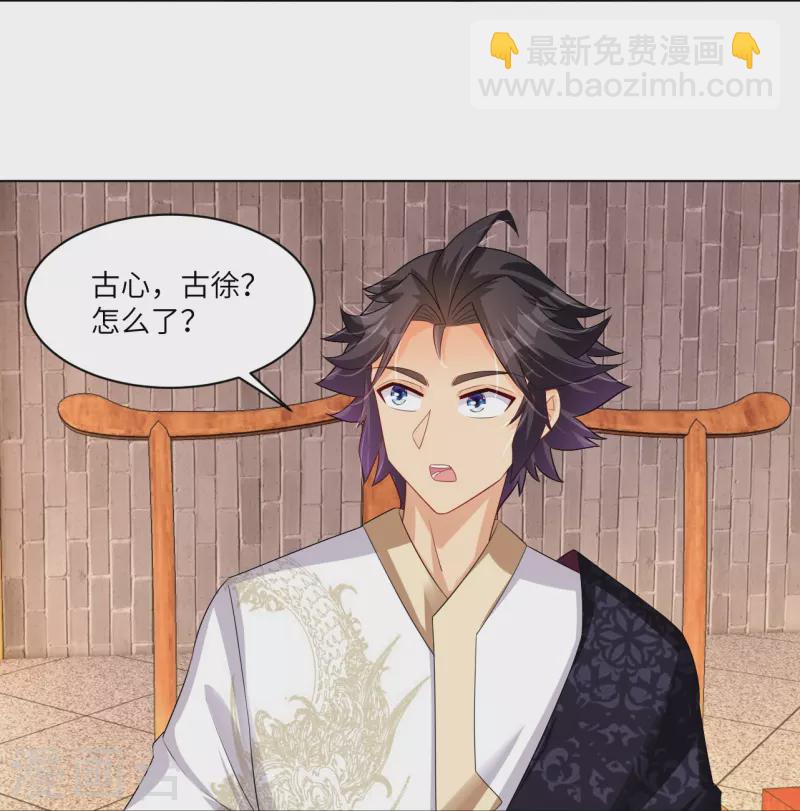 第290话 突破！王天境一重-第304话