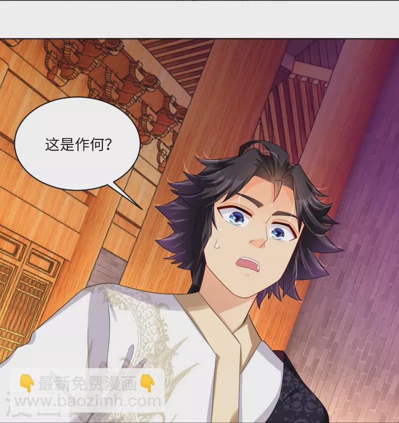 第290话 突破！王天境一重-第304话
