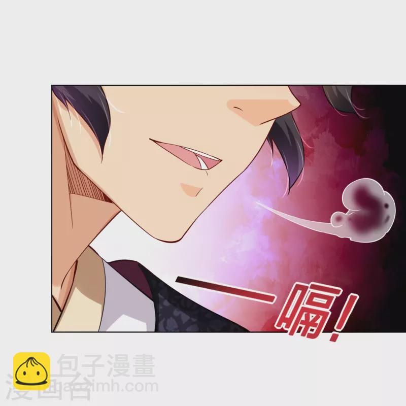 第290话 突破！王天境一重-第304话