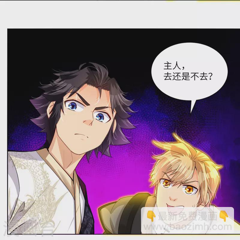 第290话 突破！王天境一重-第304话