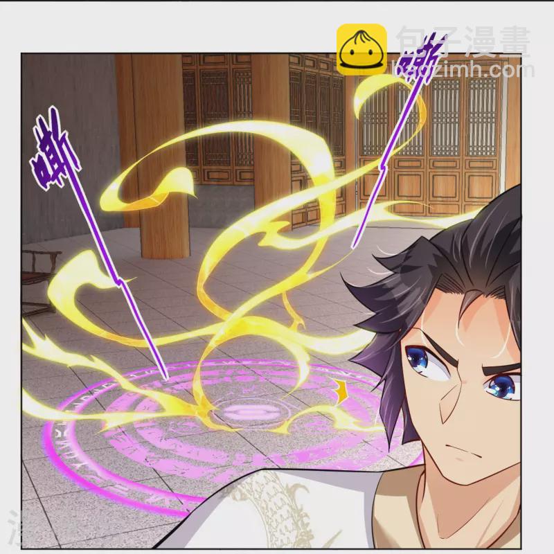 第290话 突破！王天境一重-第304话