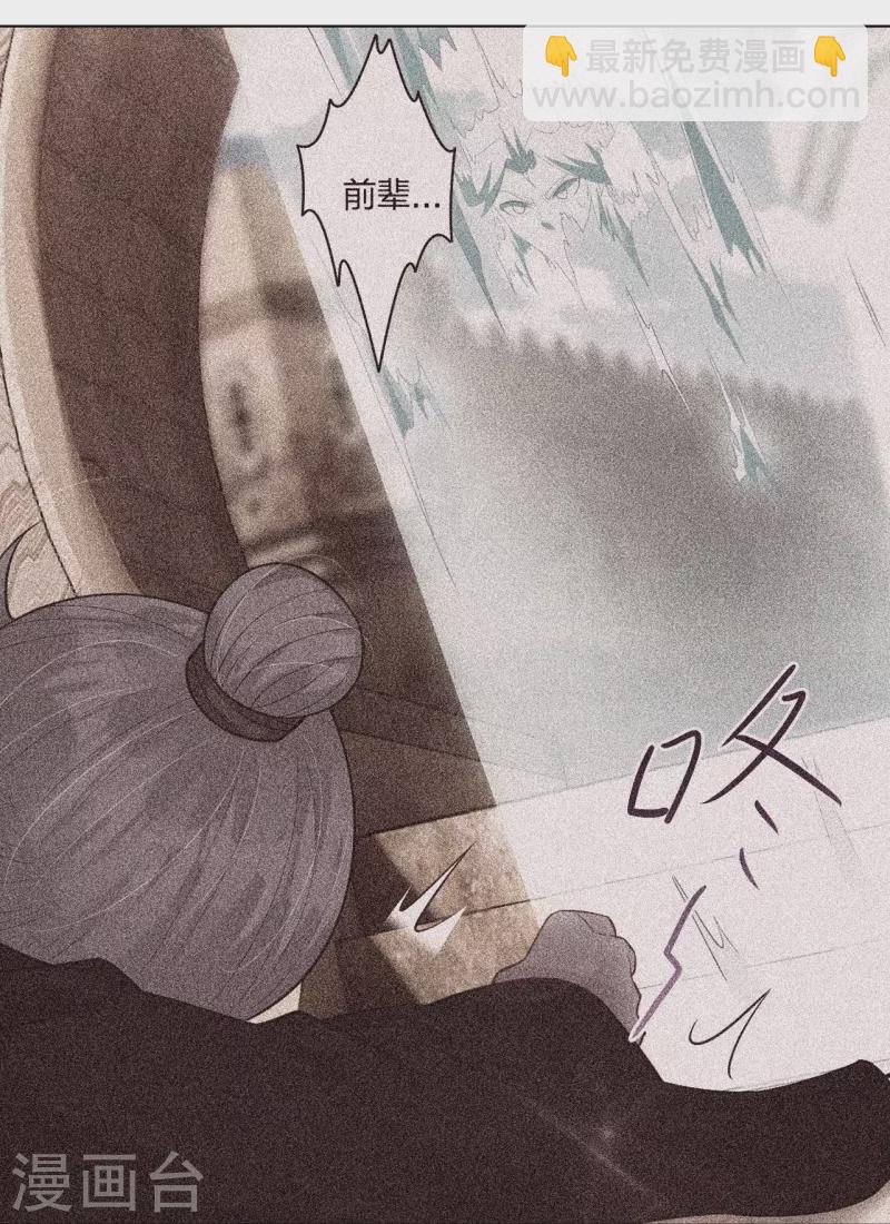 第294话 规矩-第308话