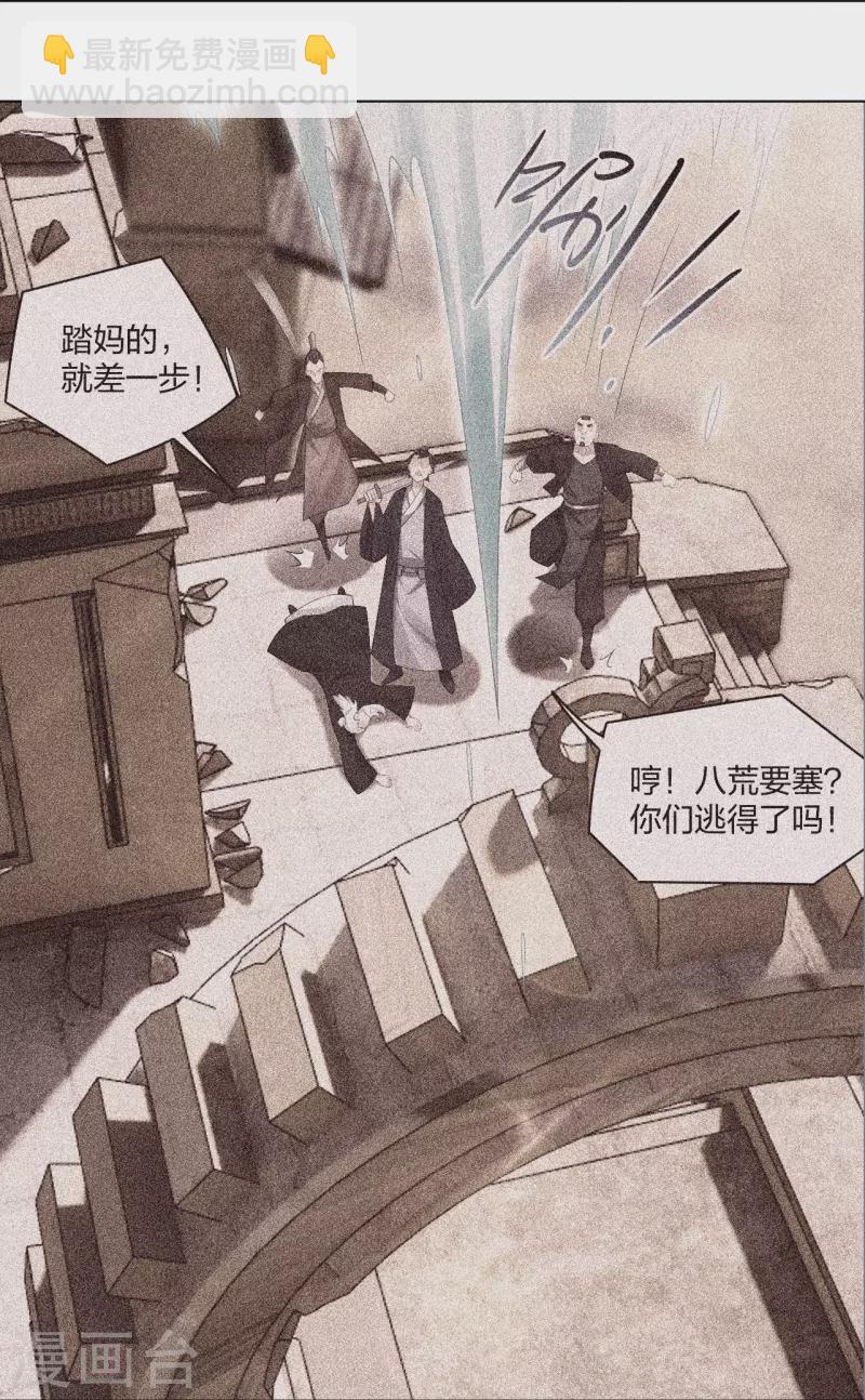 第294话 规矩-第308话