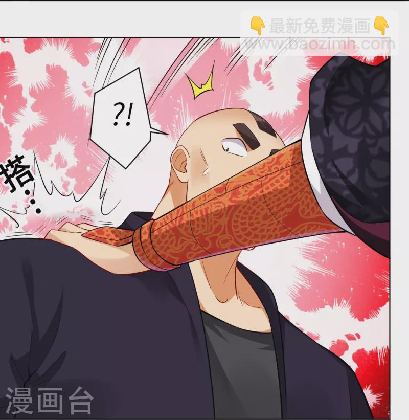 第294话 规矩-第308话