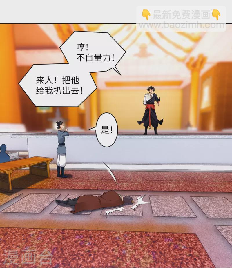 第294话 规矩-第308话