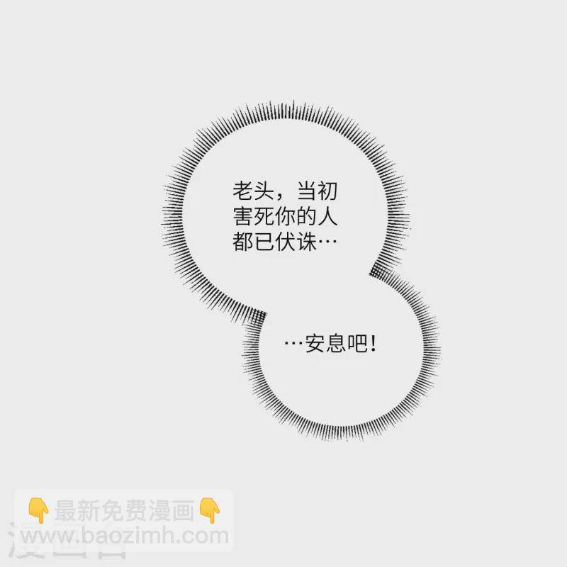 第294话 规矩-第308话