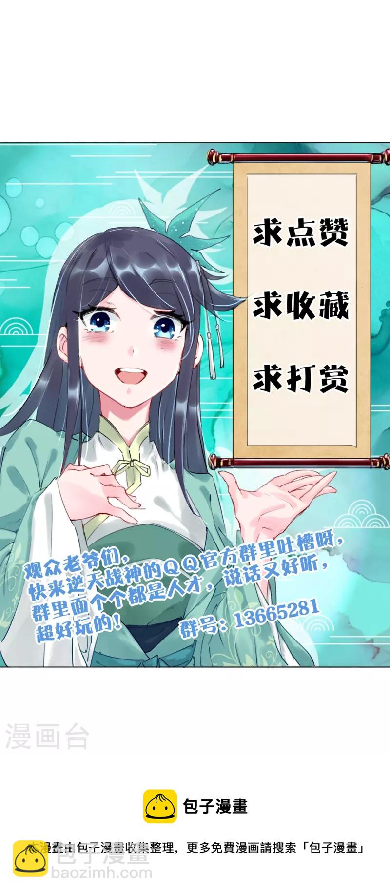 第294话 规矩-第308话