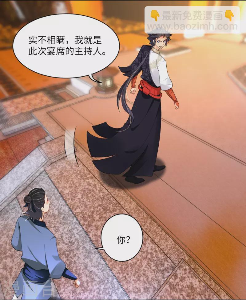 第294话 规矩-第308话