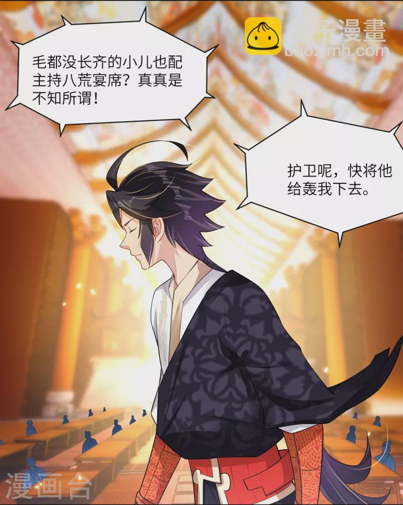 第294话 规矩-第308话