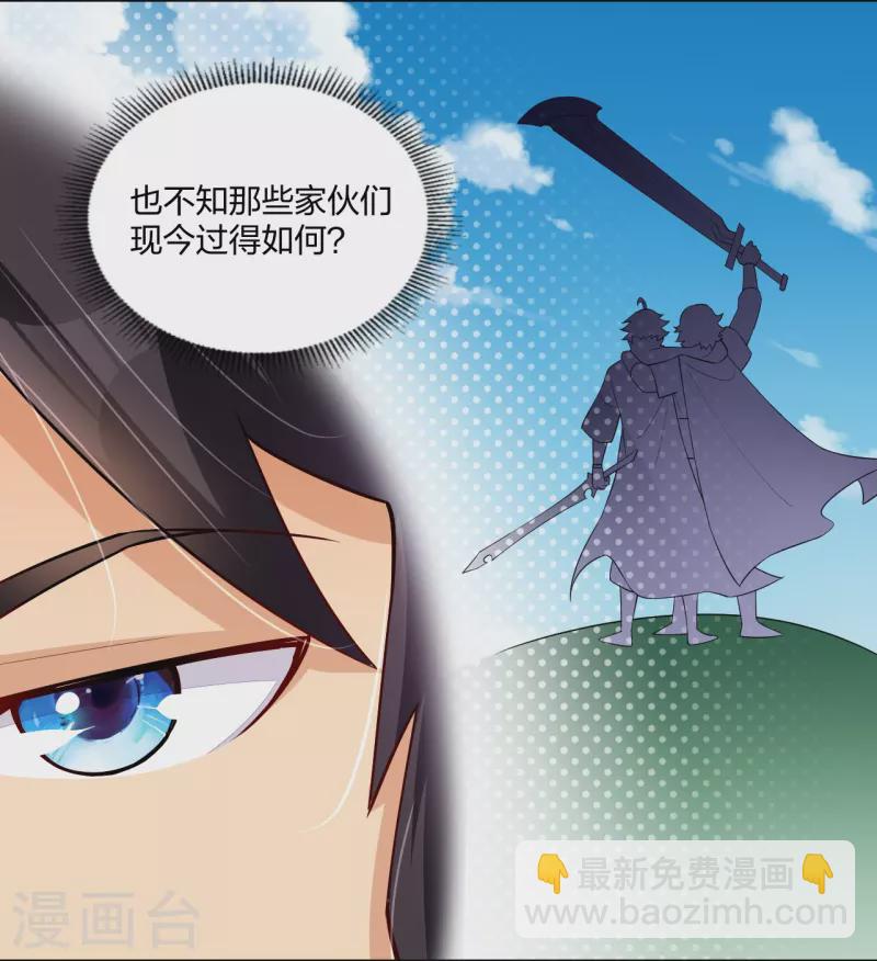 第296话 切磋-第310话