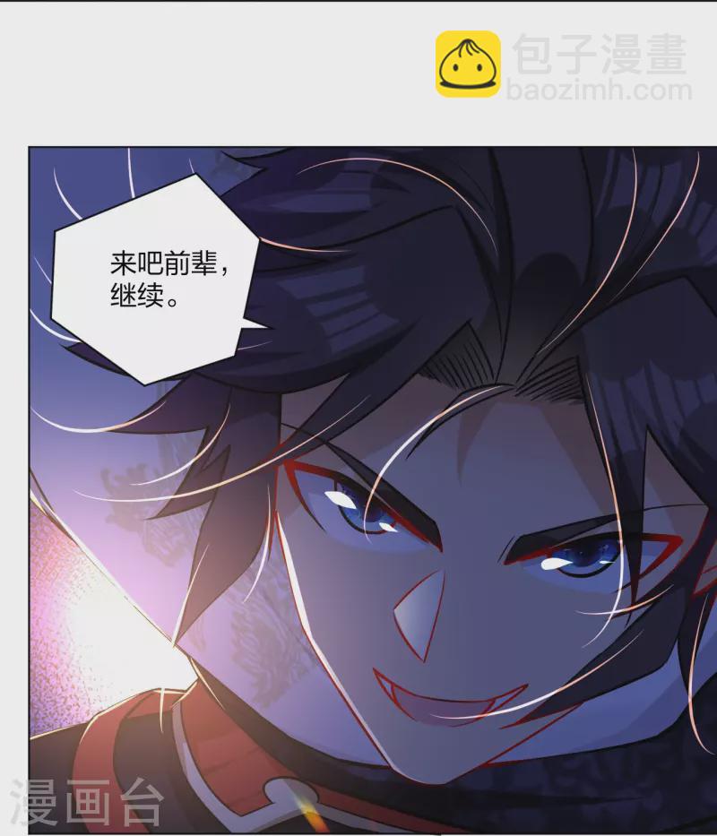 第296话 切磋-第310话