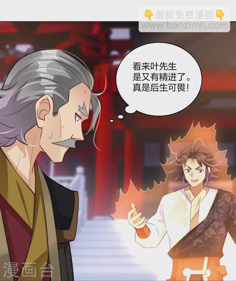 第296话 切磋-第310话