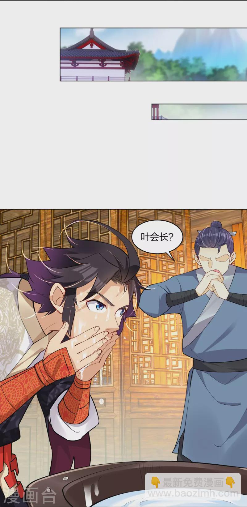 第296话 切磋-第310话