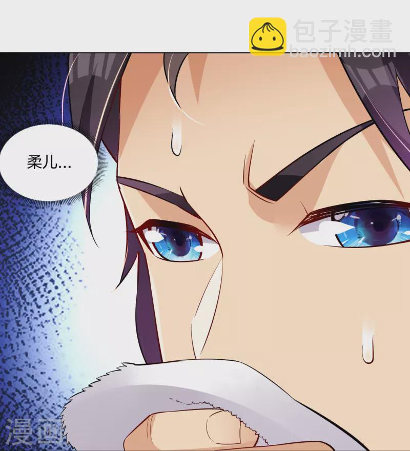 第296话 切磋-第310话