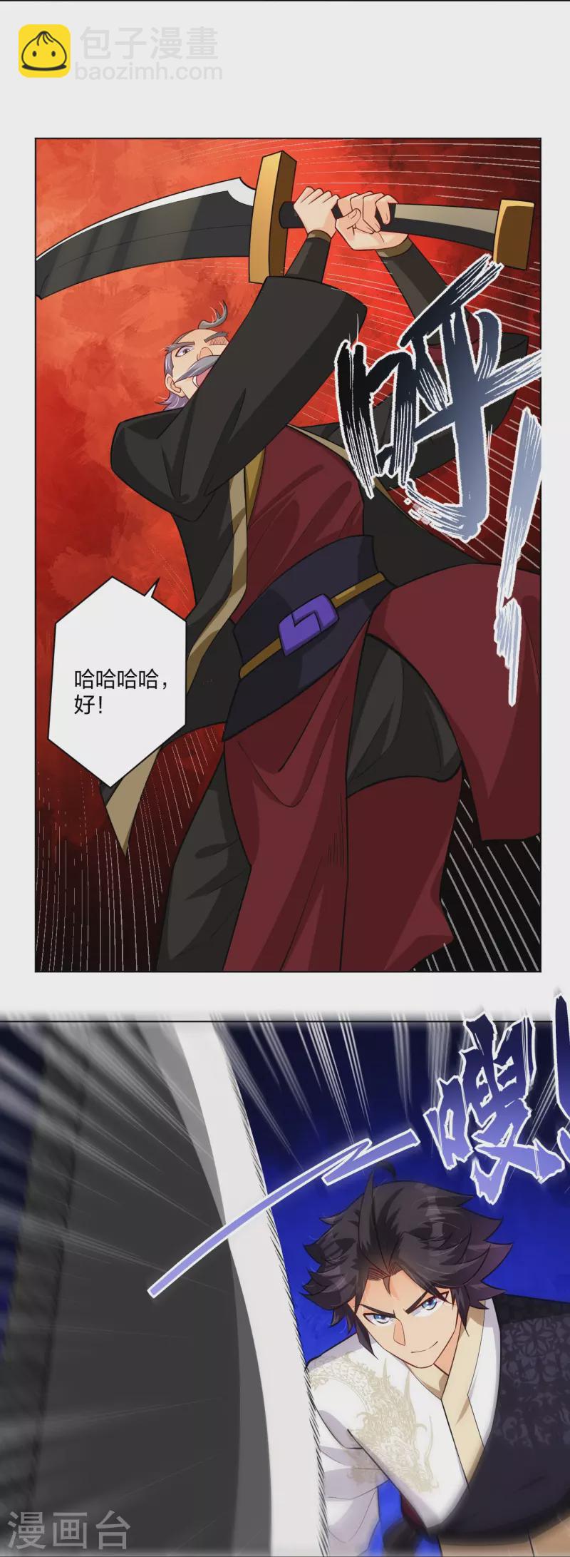 第296话 切磋-第310话