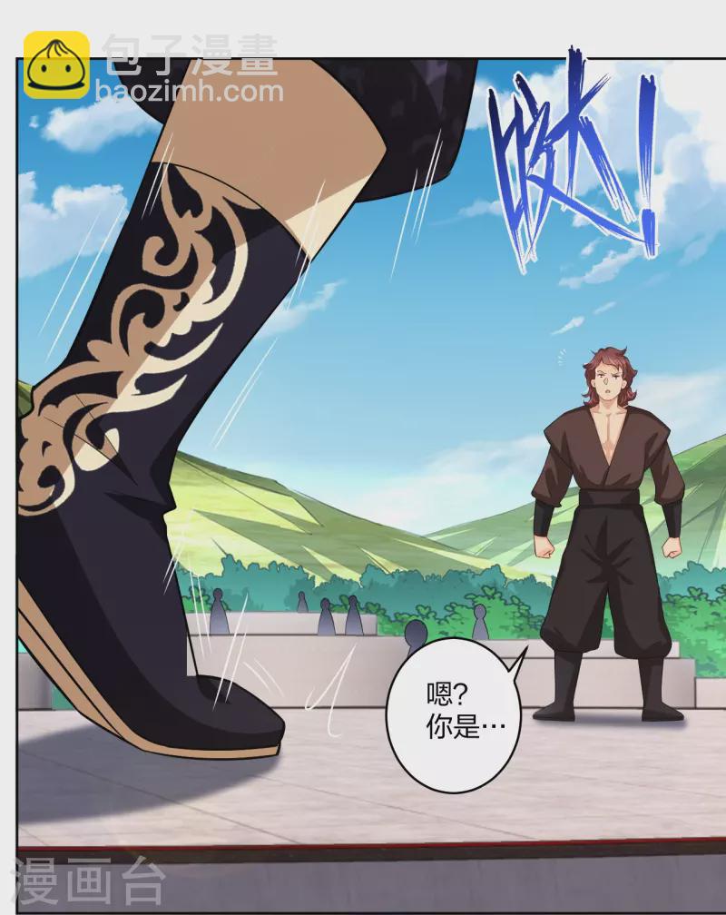 第298话 百名争夺赛-第312话