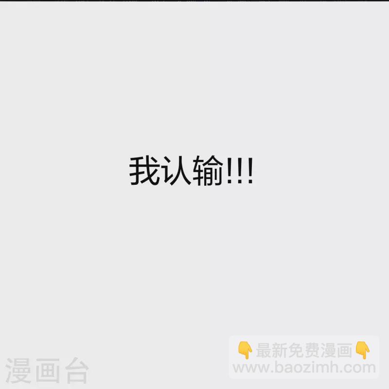第298话 百名争夺赛-第312话