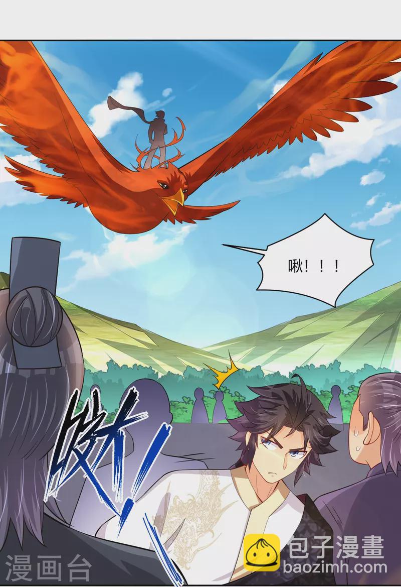 第298话 百名争夺赛-第312话