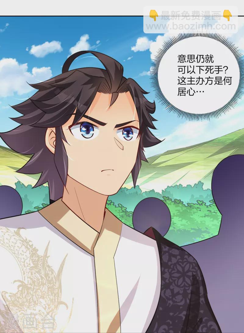 第300话 云天圣子对决-第314话