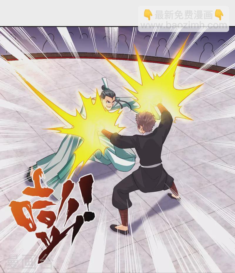 第300话 云天圣子对决-第314话