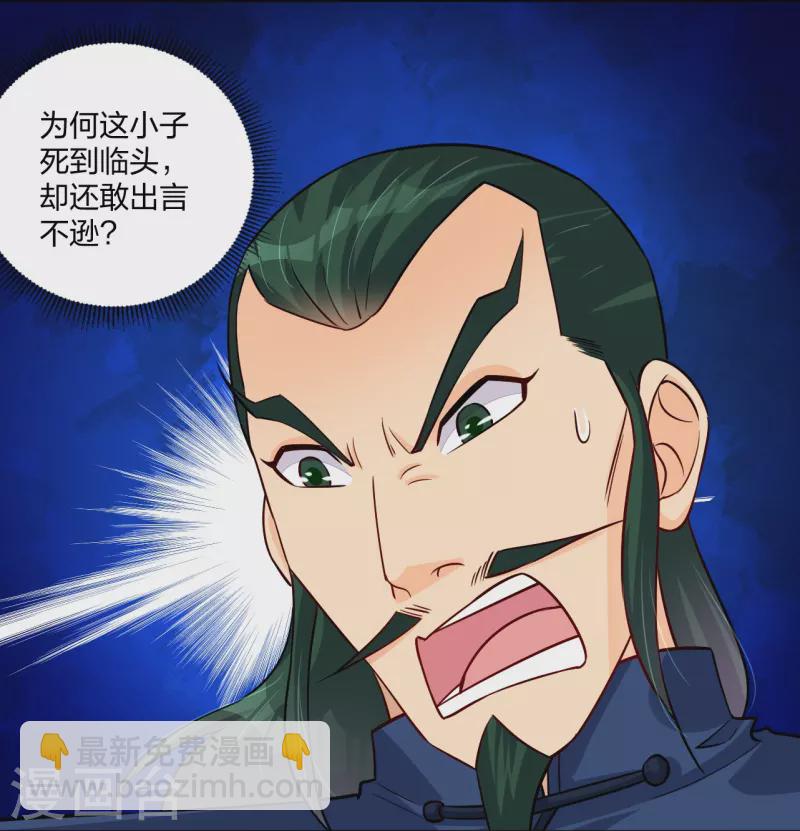 第300话 云天圣子对决-第314话