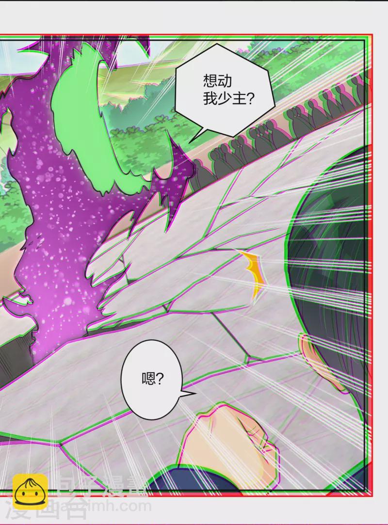 第300话 云天圣子对决-第314话