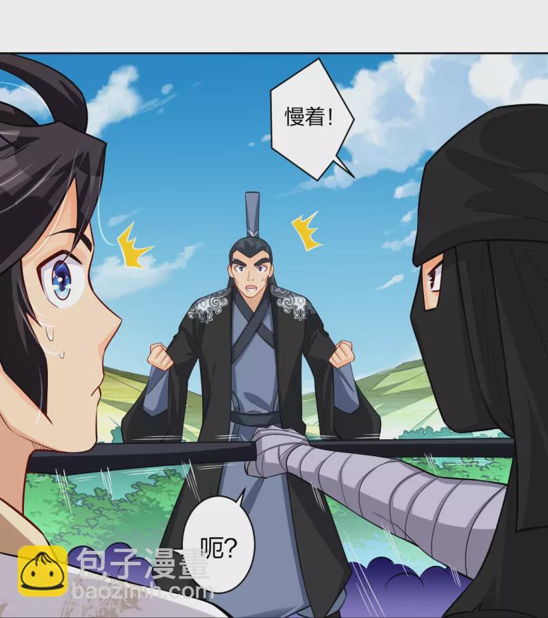 第302话 我不是会长-第316话