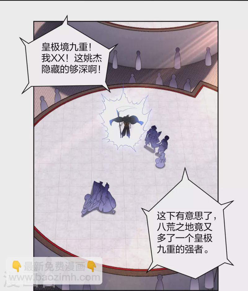 第302话 我不是会长-第316话