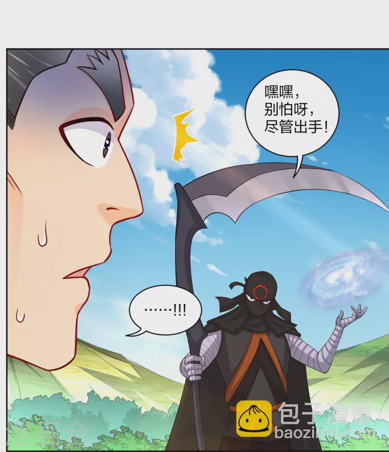 第302话 我不是会长-第316话