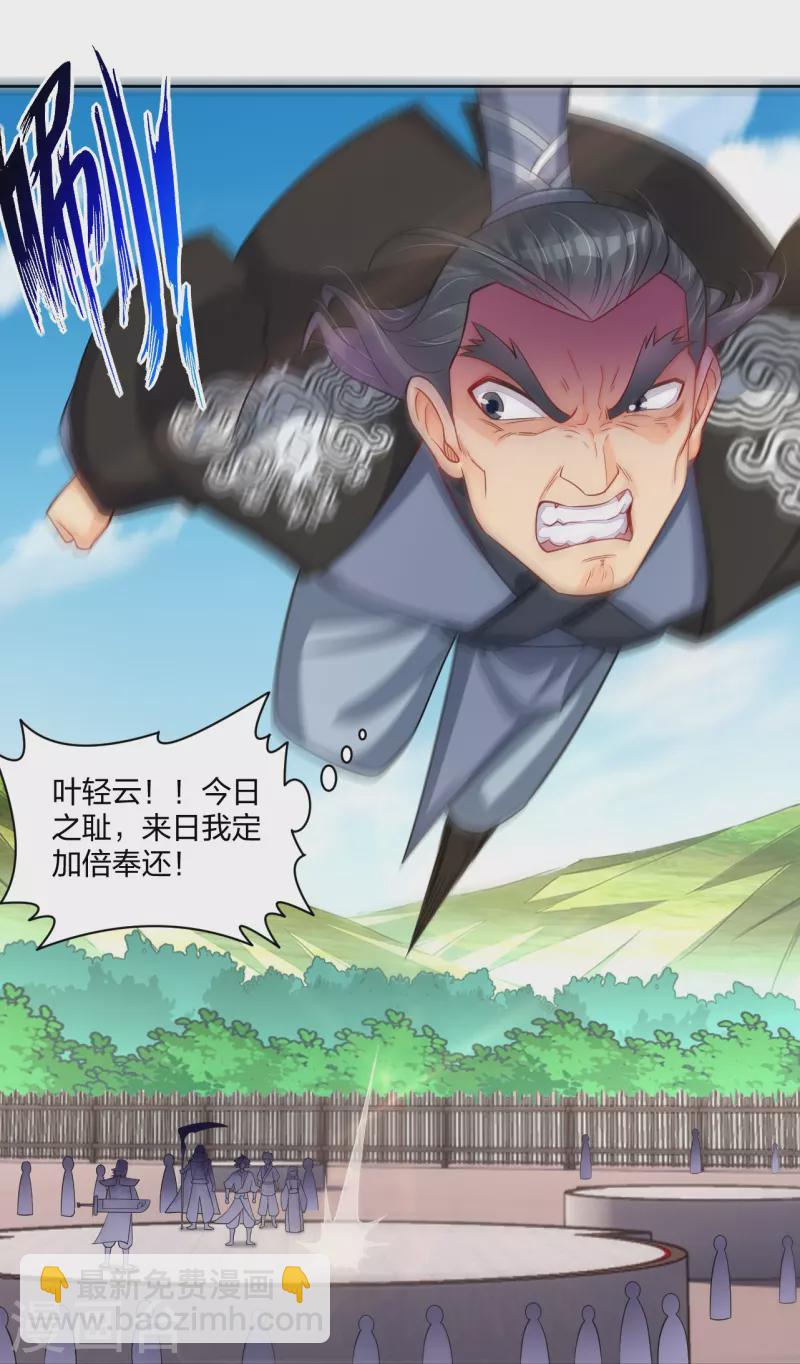 第302话 我不是会长-第316话