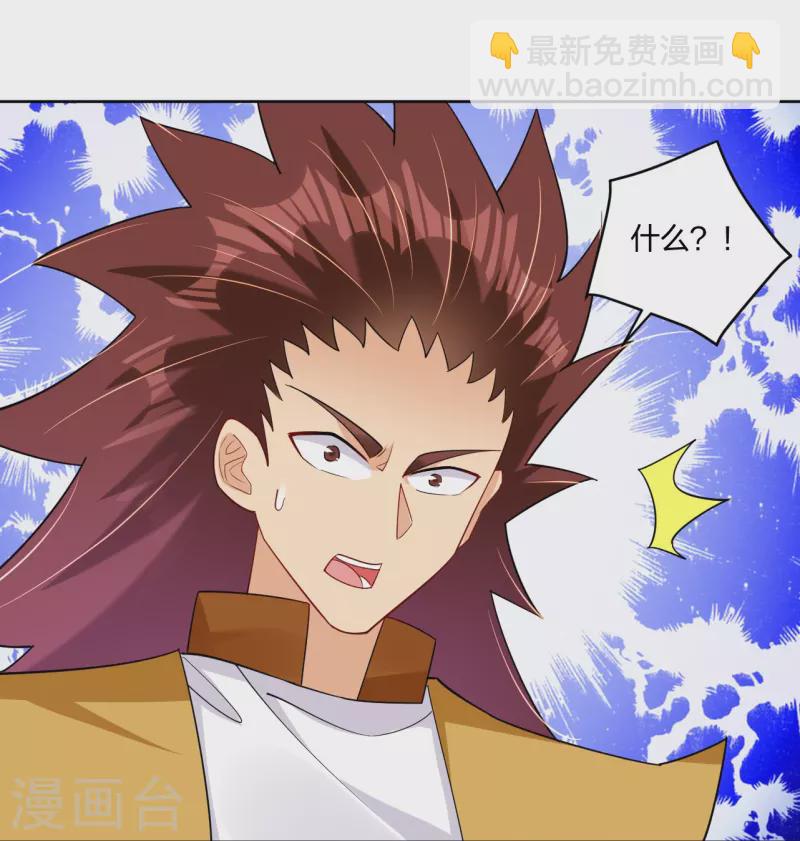 第304话 撑腰-第318话
