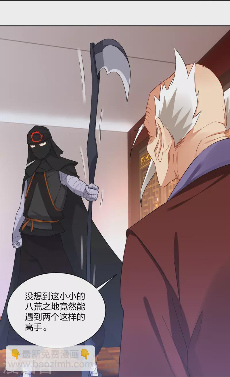 第304话 撑腰-第318话