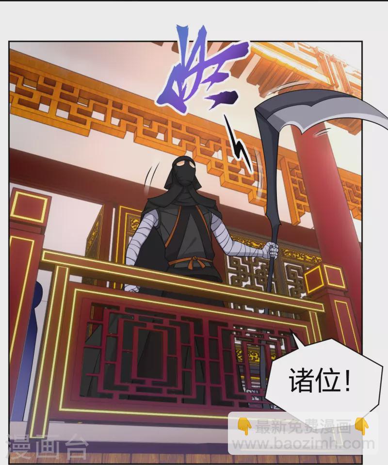 第304话 撑腰-第318话