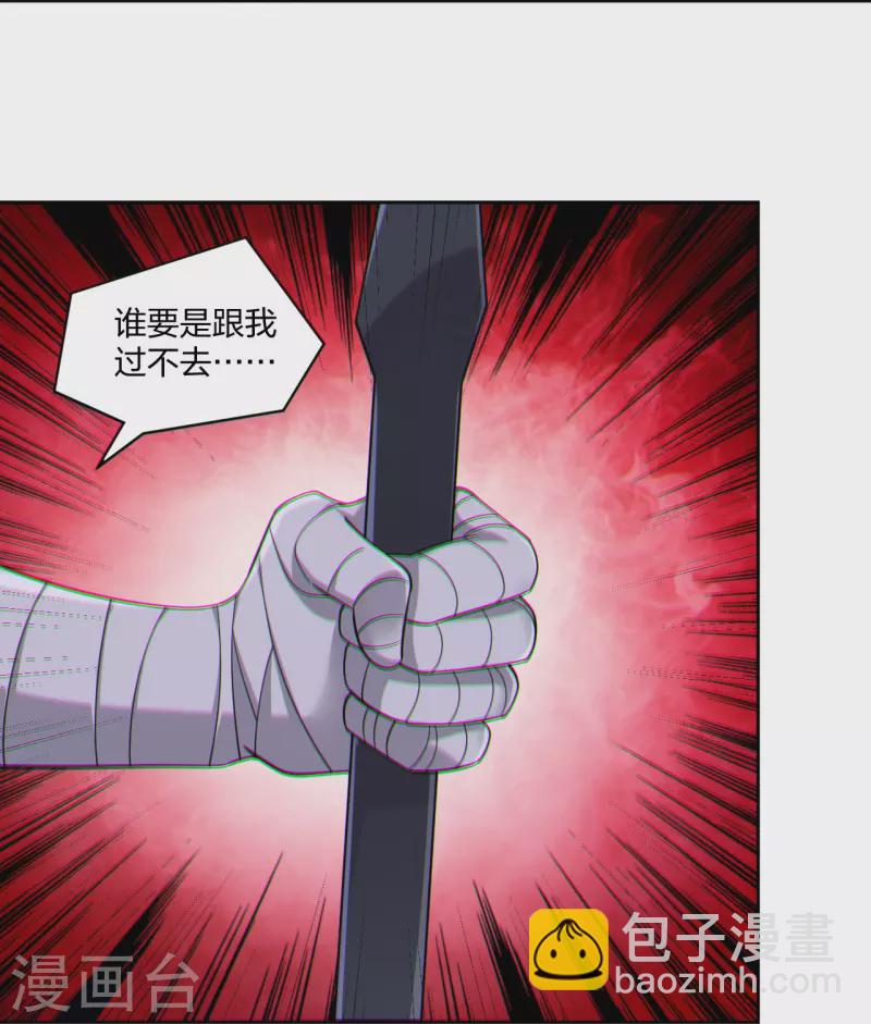 第304话 撑腰-第318话