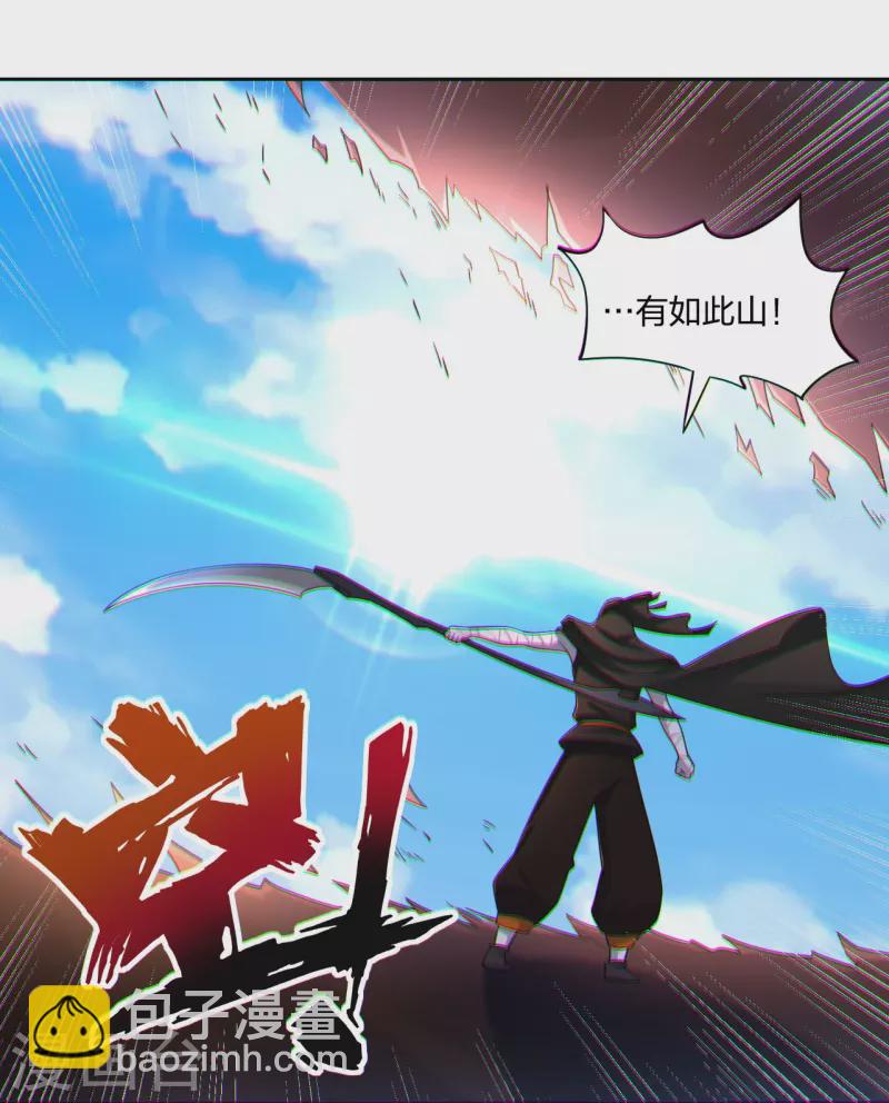第304话 撑腰-第318话
