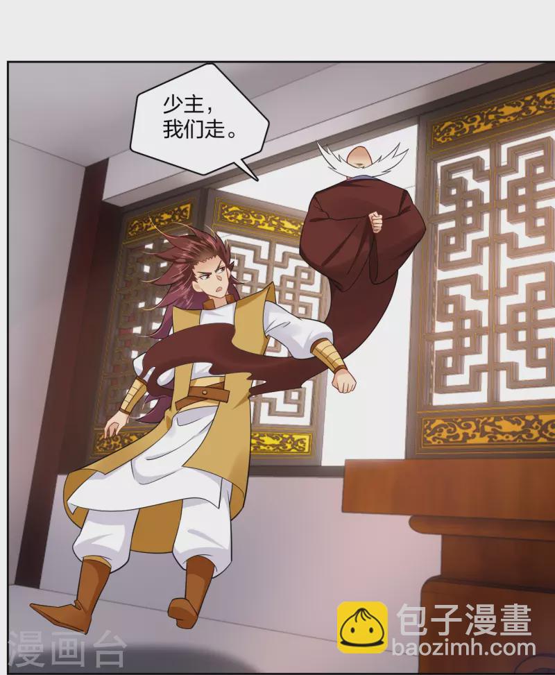 第304话 撑腰-第318话