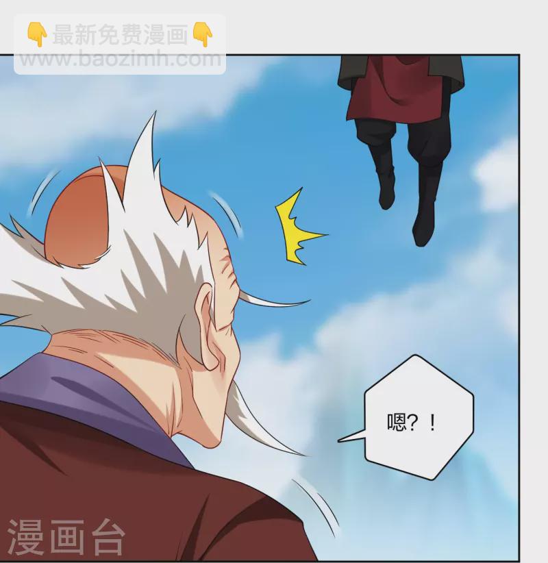 第304话 撑腰-第318话