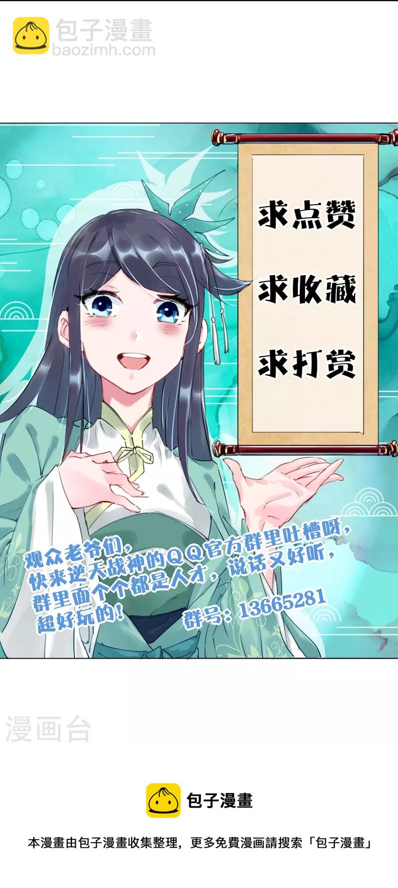 第304话 撑腰-第318话