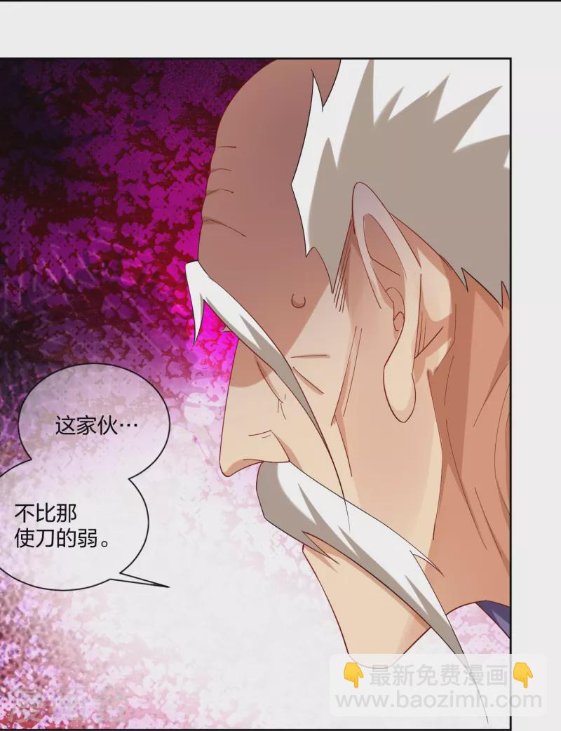 第304话 撑腰-第318话