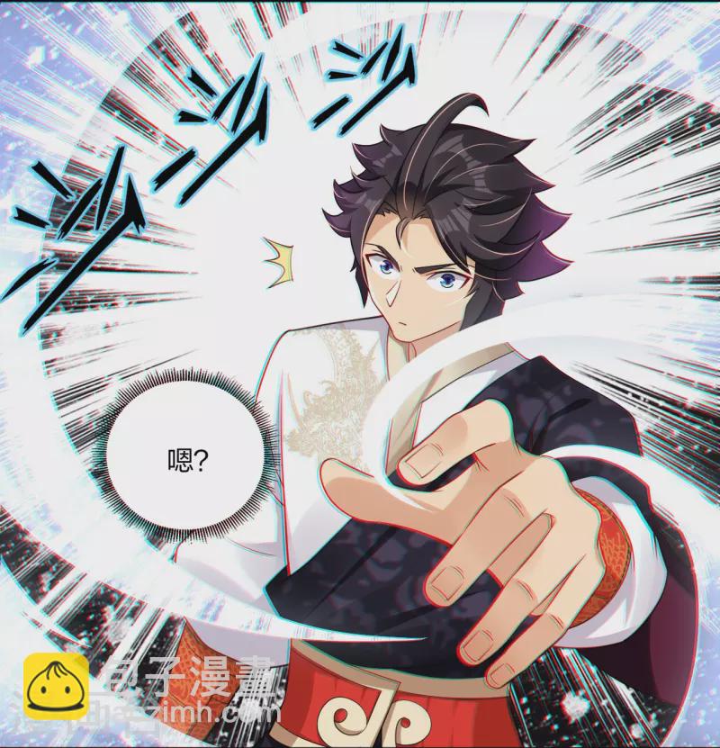 第306话 炼化龙气-第320话
