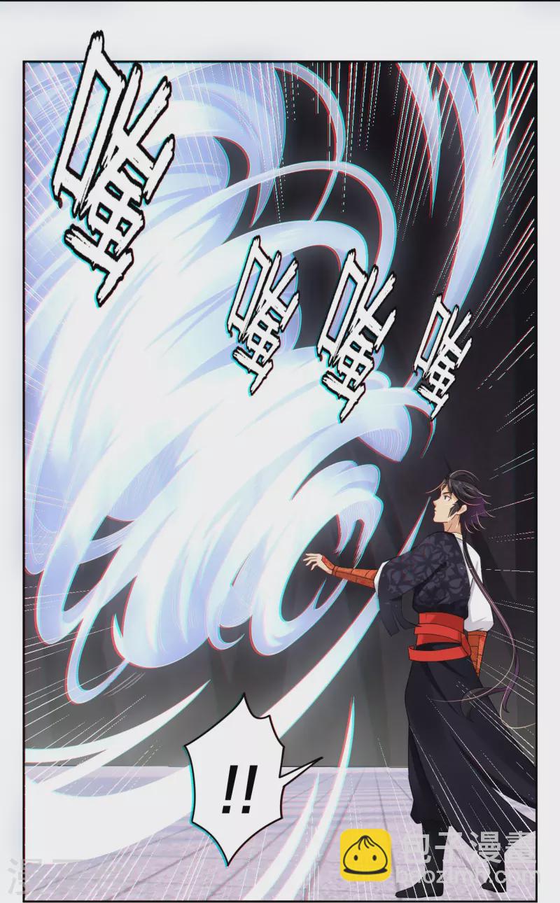 第306话 炼化龙气-第320话